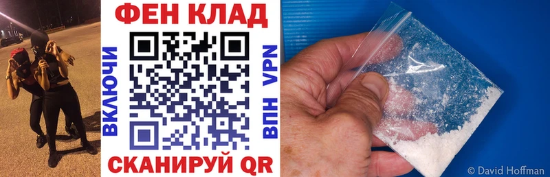 АМФ Premium Кяхта