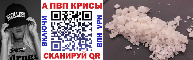 Alfa_PVP мука Кяхта