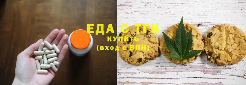 Canna-Cookies конопля  Кяхта 