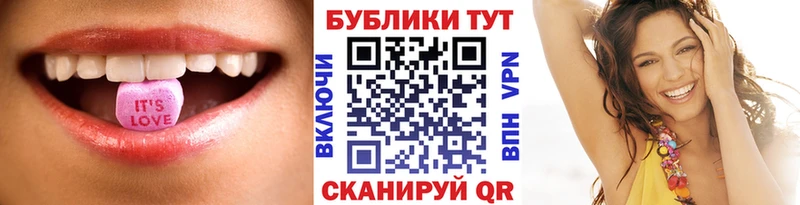 ЭКСТАЗИ 99%  Кяхта 