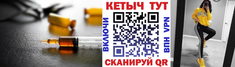 КЕТАМИН ketamine  наркота  OMG сайт  Кяхта 