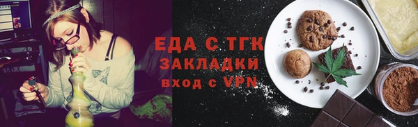 марихуана Новокубанск