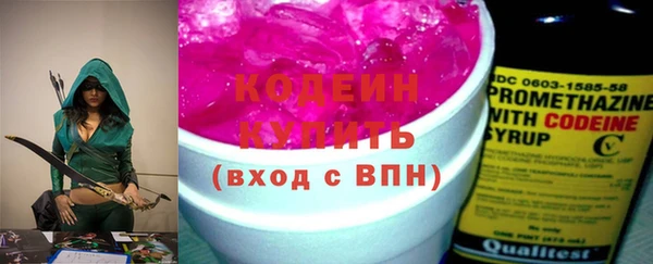 кокаин премиум Новозыбков