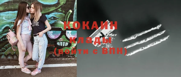 марихуана Новокубанск