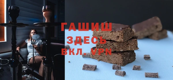 кокаин премиум Новозыбков