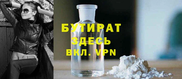 спайс Болхов