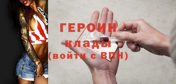 кокаин премиум Новозыбков