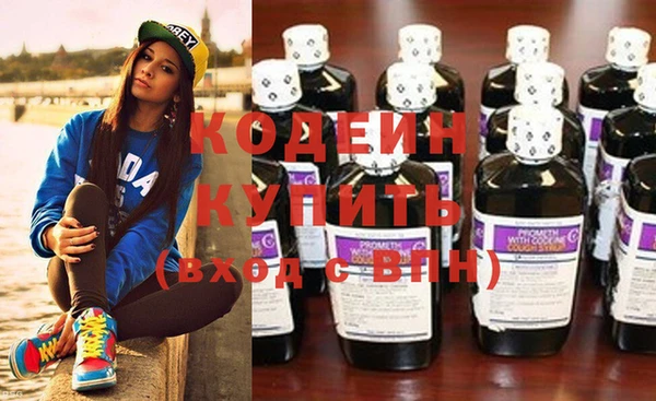 кокаин премиум Новозыбков