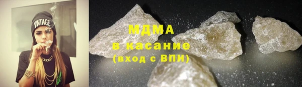 марихуана Новокубанск