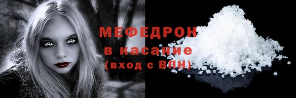 кокаин премиум Новозыбков