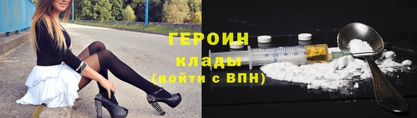 кокаин премиум Новозыбков