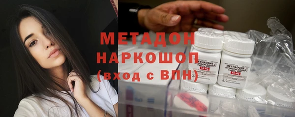 кокаин премиум Новозыбков