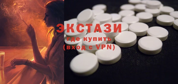кокаин премиум Новозыбков