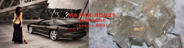 марихуана Новокубанск