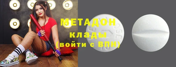 кокаин Нязепетровск