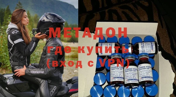 mdma Заволжск