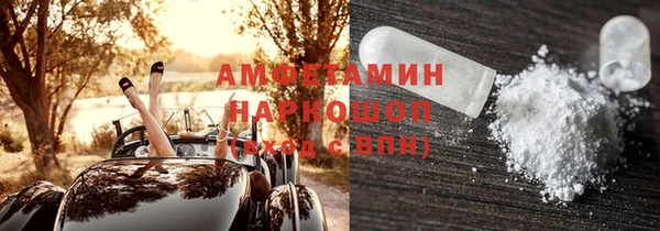 марихуана Новокубанск