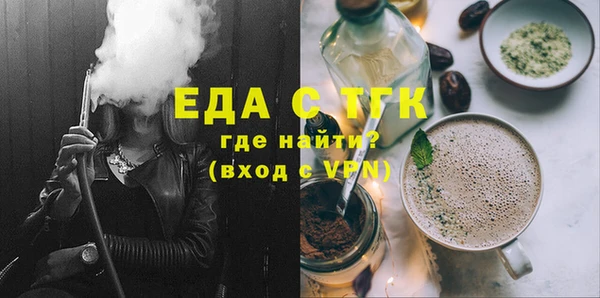 кокаин премиум Новозыбков