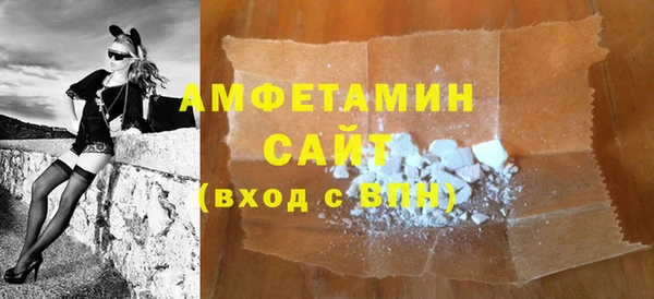кокаин премиум Новозыбков