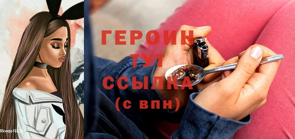 кокаин премиум Новозыбков