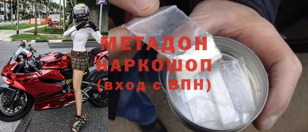 марихуана Новокубанск