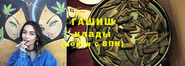 марихуана Новокубанск