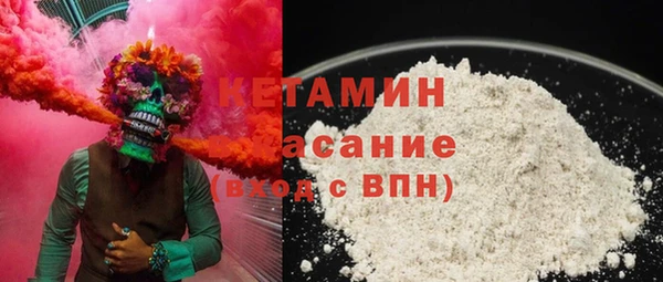 кокаин премиум Новозыбков
