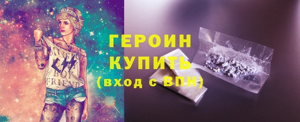 mdma Заволжск