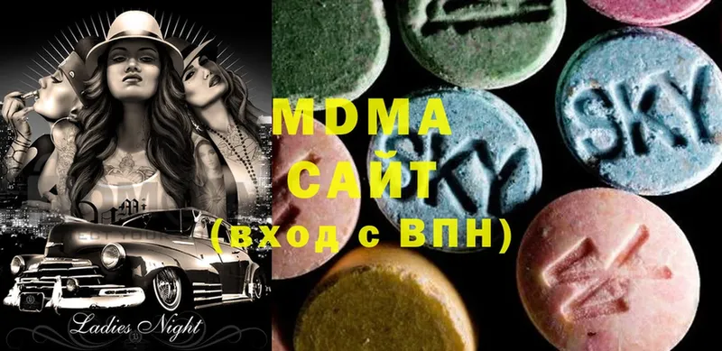 MDMA кристаллы  Кяхта 