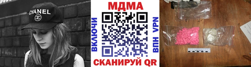 купить  сайты  Кяхта  MDMA VHQ 